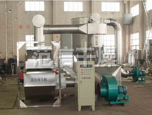 ZLG系列振动流化床干燥机