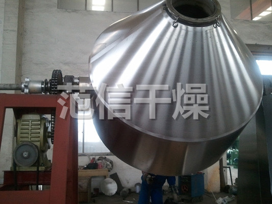 SZG双锥回转真空干燥机