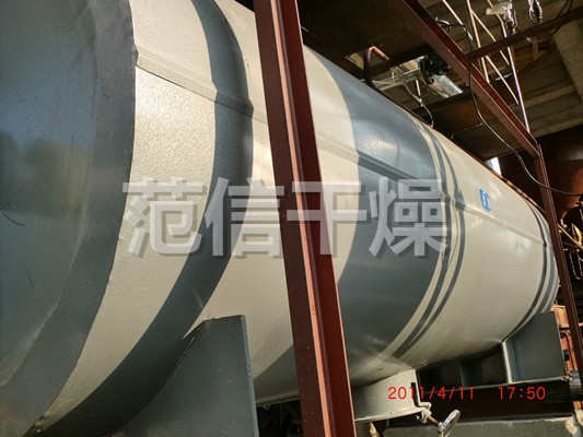 ZPG真空耙式干燥机