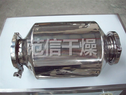 SYH系列三维运动混合机