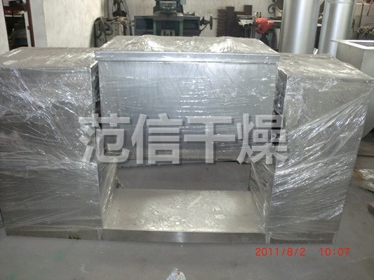 CH系列槽形混合机